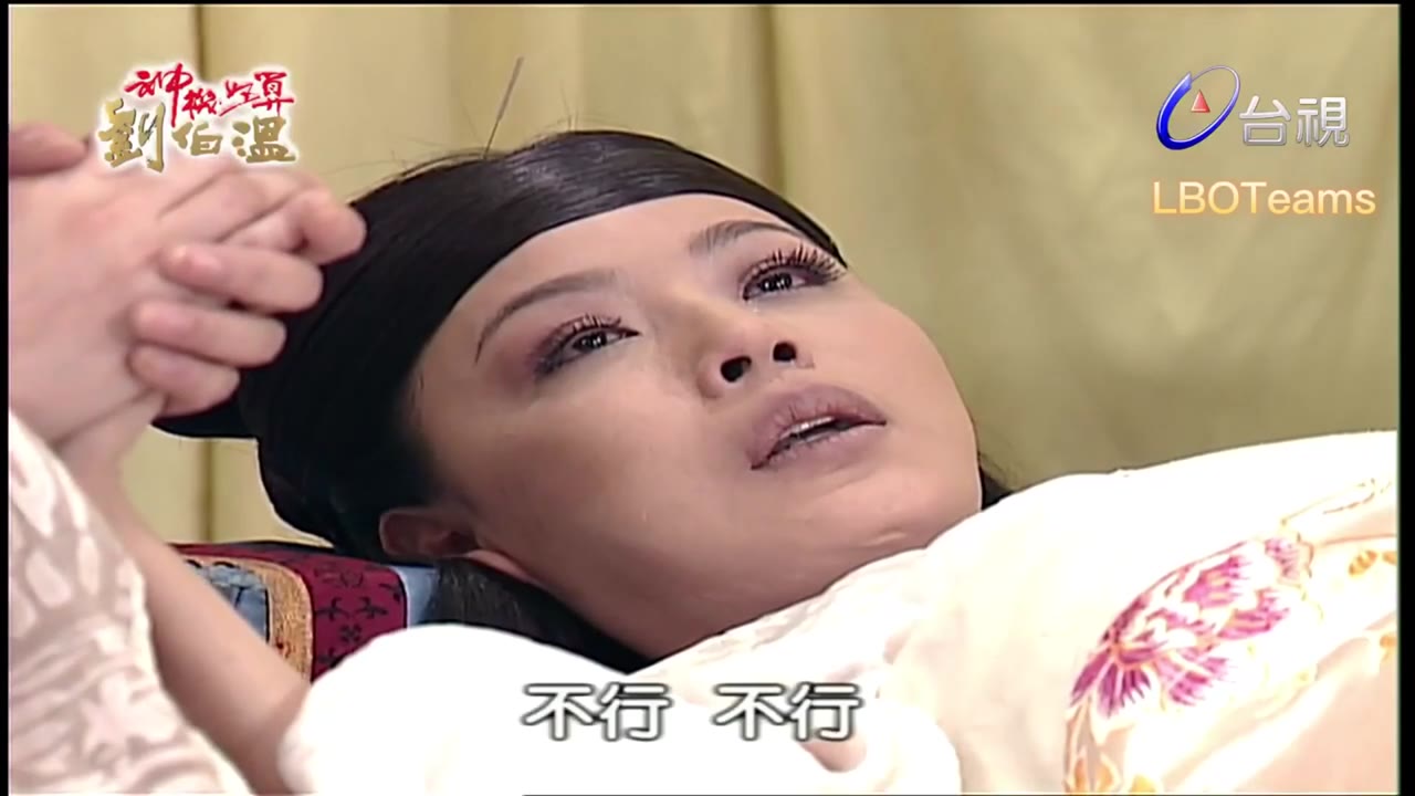 Thần Cơ Diệu Toán Lưu Bá Ôn (Phần 1) tập 133 cảnh 3