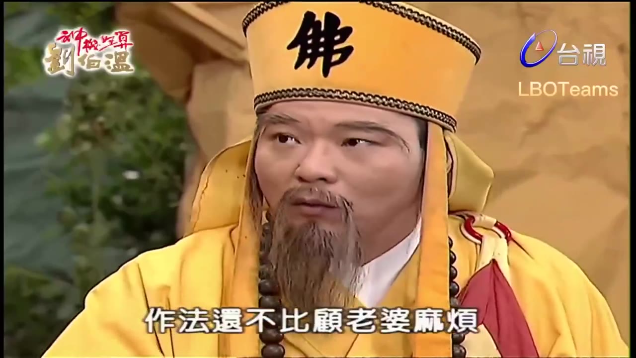 Thần Cơ Diệu Toán Lưu Bá Ôn (Phần 1) tập 135
