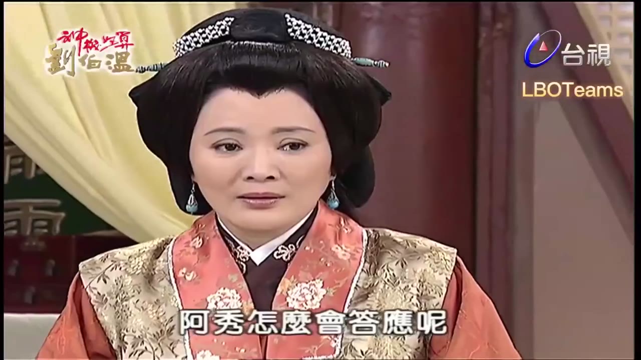 Thần Cơ Diệu Toán Lưu Bá Ôn (Phần 1) tập 136 cảnh 2