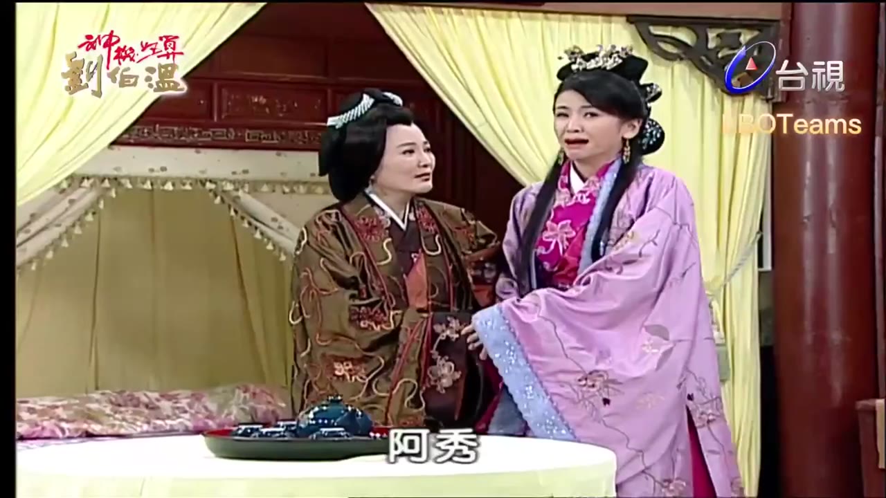 Thần Cơ Diệu Toán Lưu Bá Ôn (Phần 1) tập 139