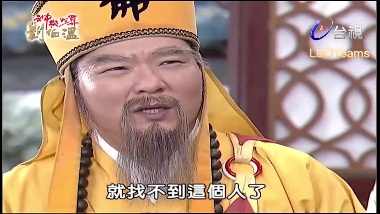 Thần Cơ Diệu Toán Lưu Bá Ôn (Phần 1) tập 148
