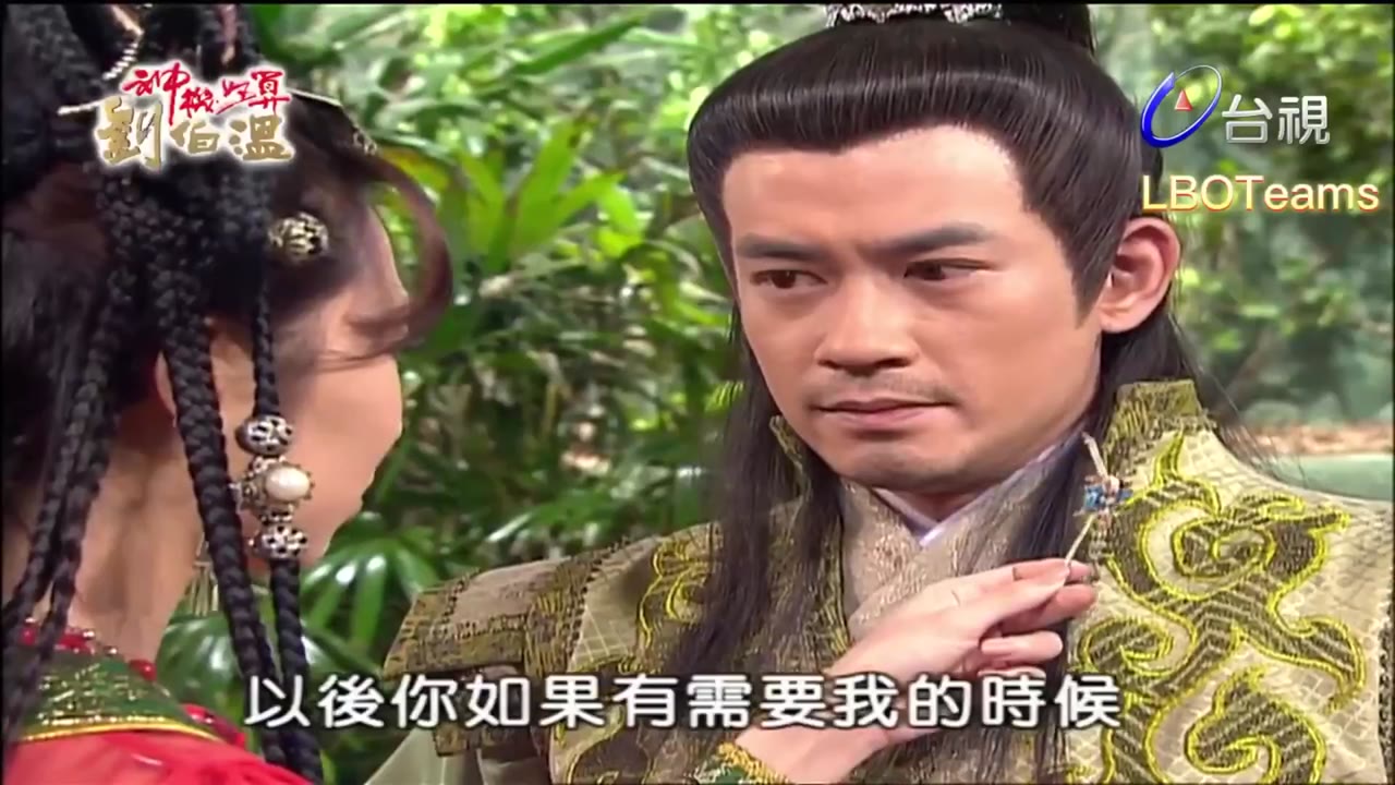 Thần Cơ Diệu Toán Lưu Bá Ôn (Phần 1) tập 159 cảnh 3