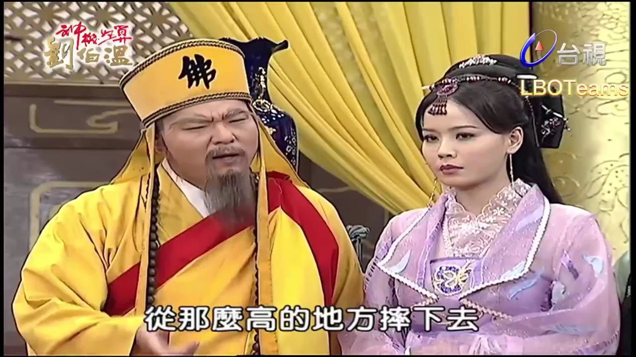 Thần Cơ Diệu Toán Lưu Bá Ôn (Phần 1) tập 163 cảnh 3