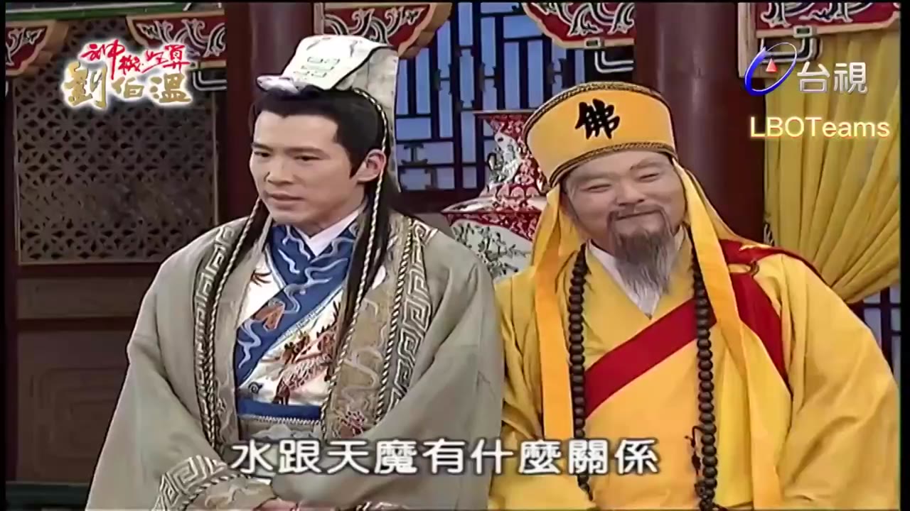 Thần Cơ Diệu Toán Lưu Bá Ôn (Phần 1) tập 165
