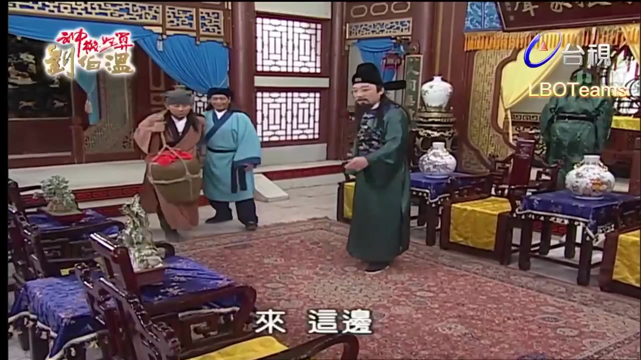 Thần Cơ Diệu Toán Lưu Bá Ôn (Phần 1) tập 167 cảnh 3