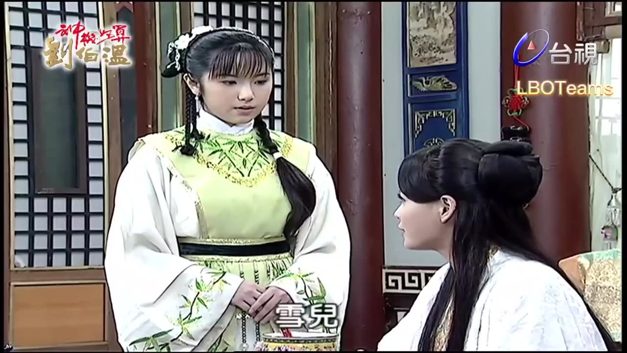Thần Cơ Diệu Toán Lưu Bá Ôn (Phần 1) tập 171
