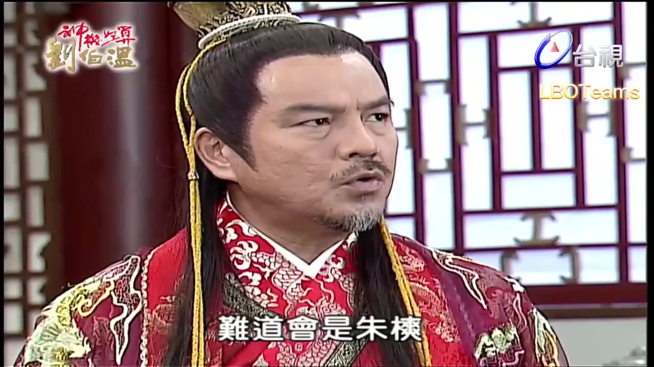 Thần Cơ Diệu Toán Lưu Bá Ôn (Phần 1) tập 173 cảnh 2