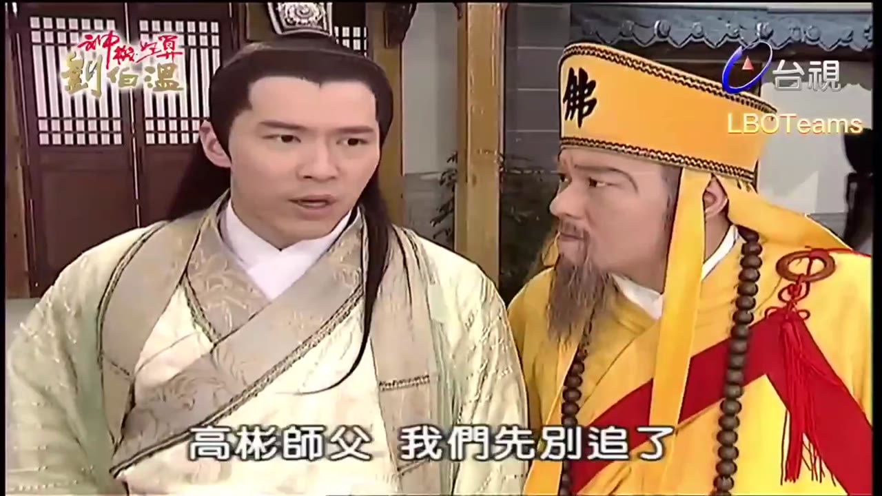 Thần Cơ Diệu Toán Lưu Bá Ôn (Phần 1) tập 173 cảnh 3