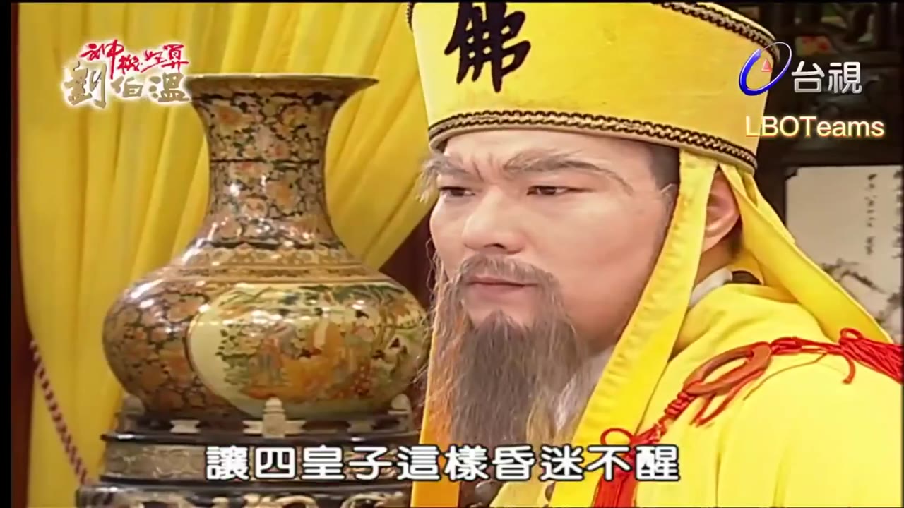 Thần Cơ Diệu Toán Lưu Bá Ôn (Phần 1) tập 176