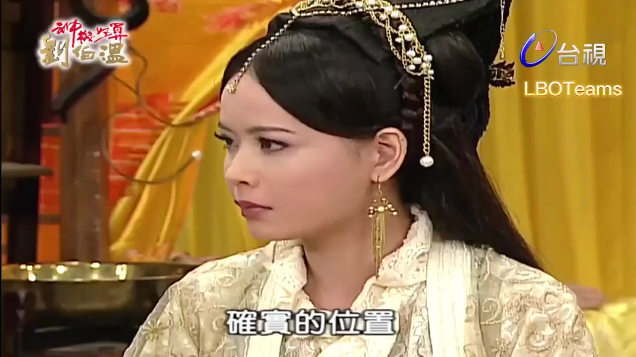Thần Cơ Diệu Toán Lưu Bá Ôn (Phần 1) tập 179 cảnh 2