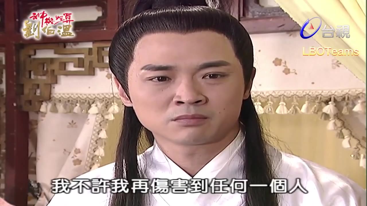 Thần Cơ Diệu Toán Lưu Bá Ôn (Phần 1) tập 186 cảnh 2