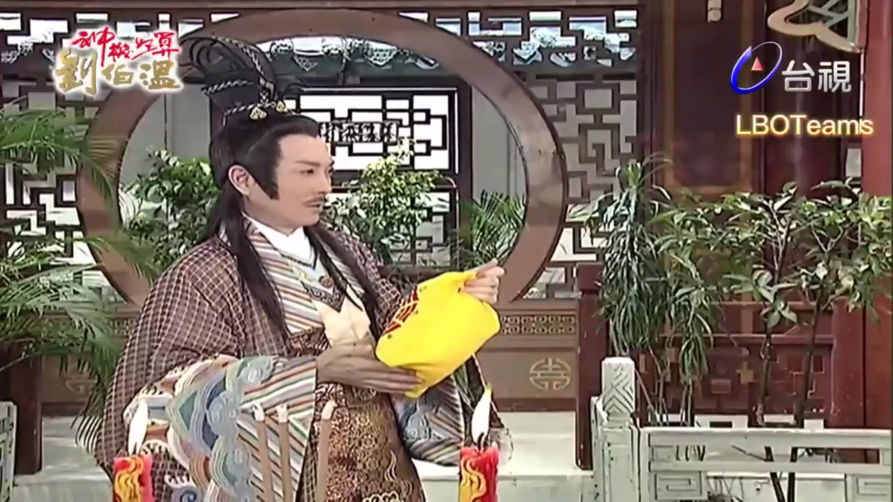 Thần Cơ Diệu Toán Lưu Bá Ôn (Phần 1) tập 187