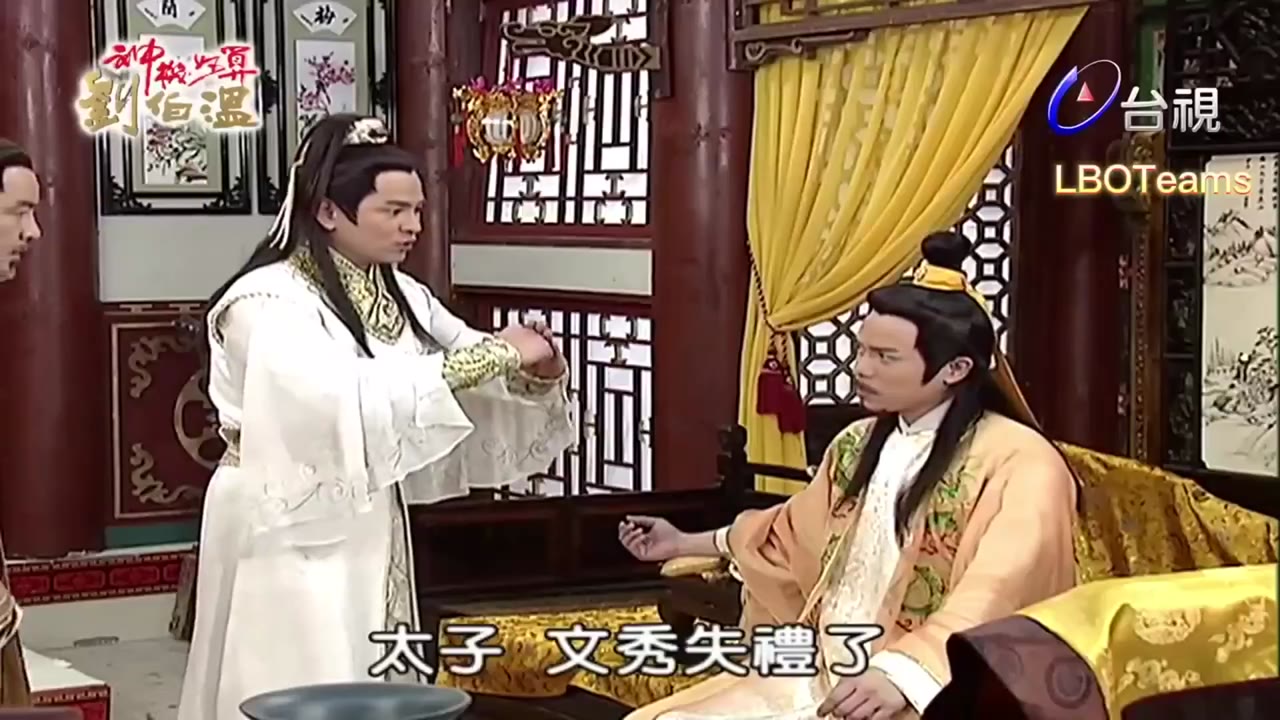 Thần Cơ Diệu Toán Lưu Bá Ôn (Phần 1) tập 195 cảnh 2