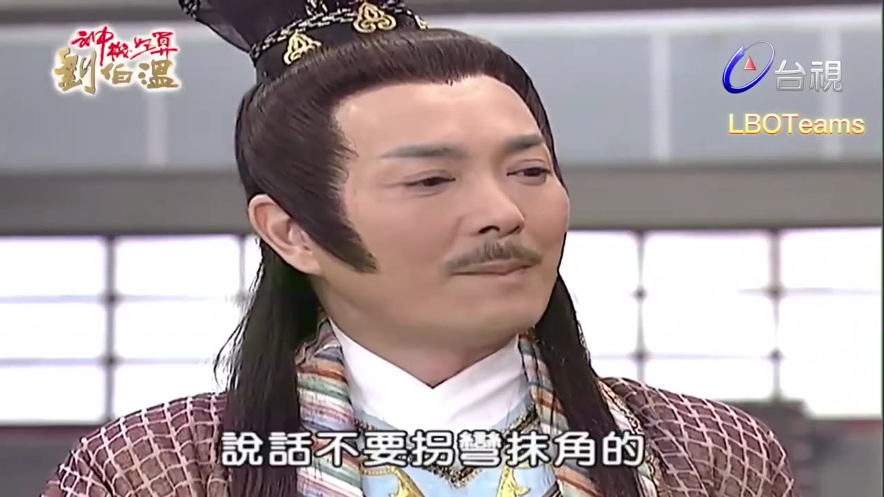 Thần Cơ Diệu Toán Lưu Bá Ôn (Phần 1) tập 196 cảnh 2