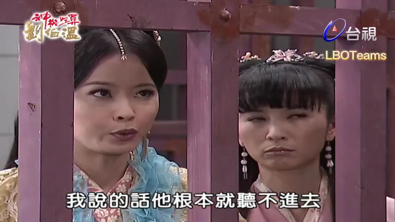 Thần Cơ Diệu Toán Lưu Bá Ôn (Phần 1) tập 197 cảnh 3
