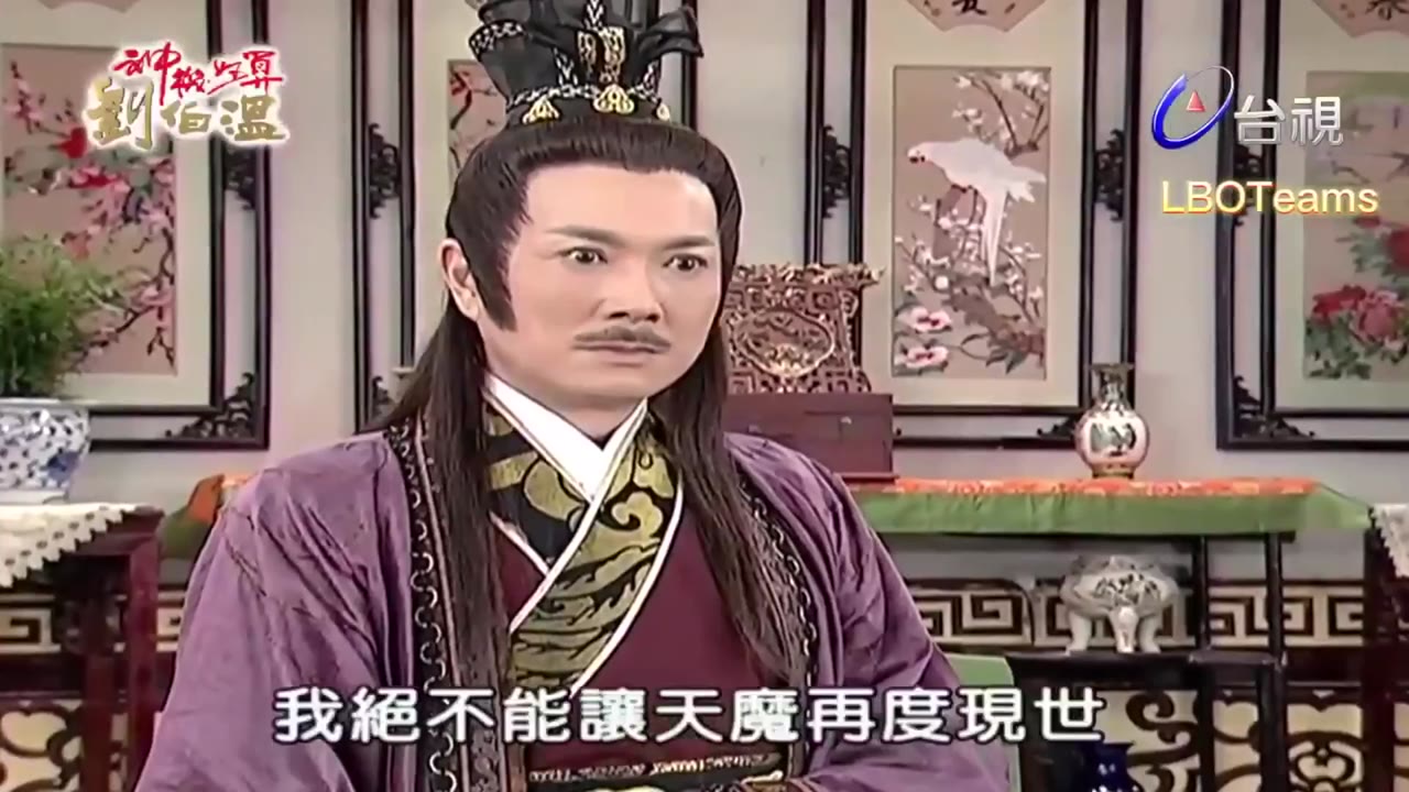 Thần Cơ Diệu Toán Lưu Bá Ôn (Phần 1) tập 201 cảnh 3