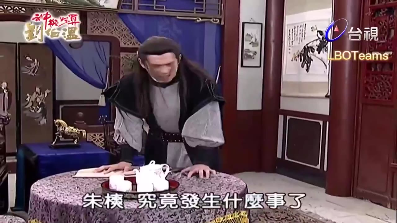 Thần Cơ Diệu Toán Lưu Bá Ôn (Phần 1) tập 202