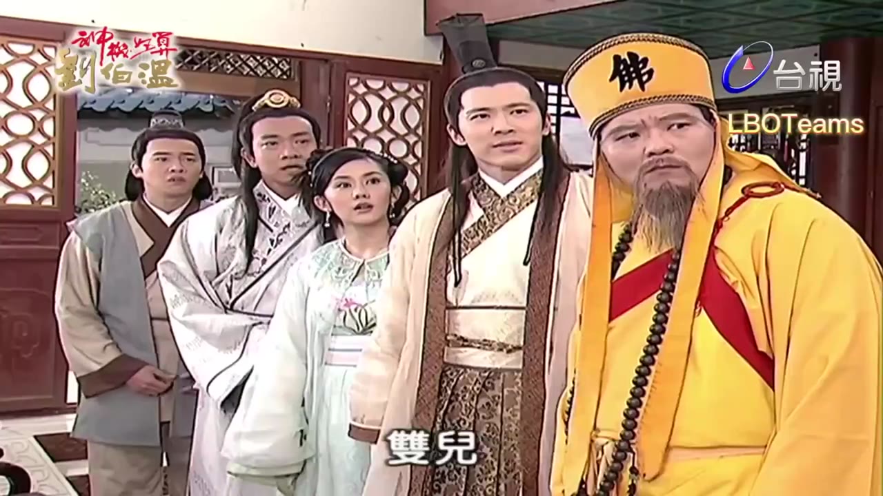 Thần Cơ Diệu Toán Lưu Bá Ôn (Phần 1) tập 205 cảnh 2
