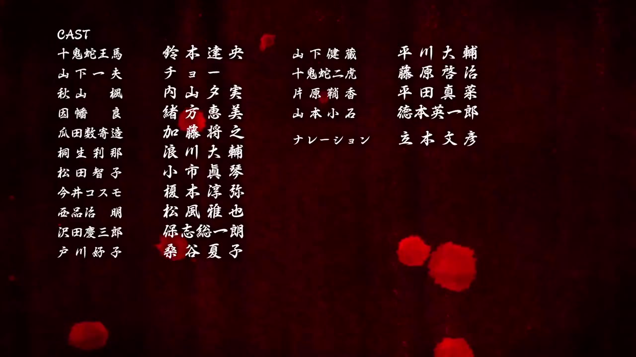 Đấu sĩ Ashura (Phần 4) tập 11 cảnh 3