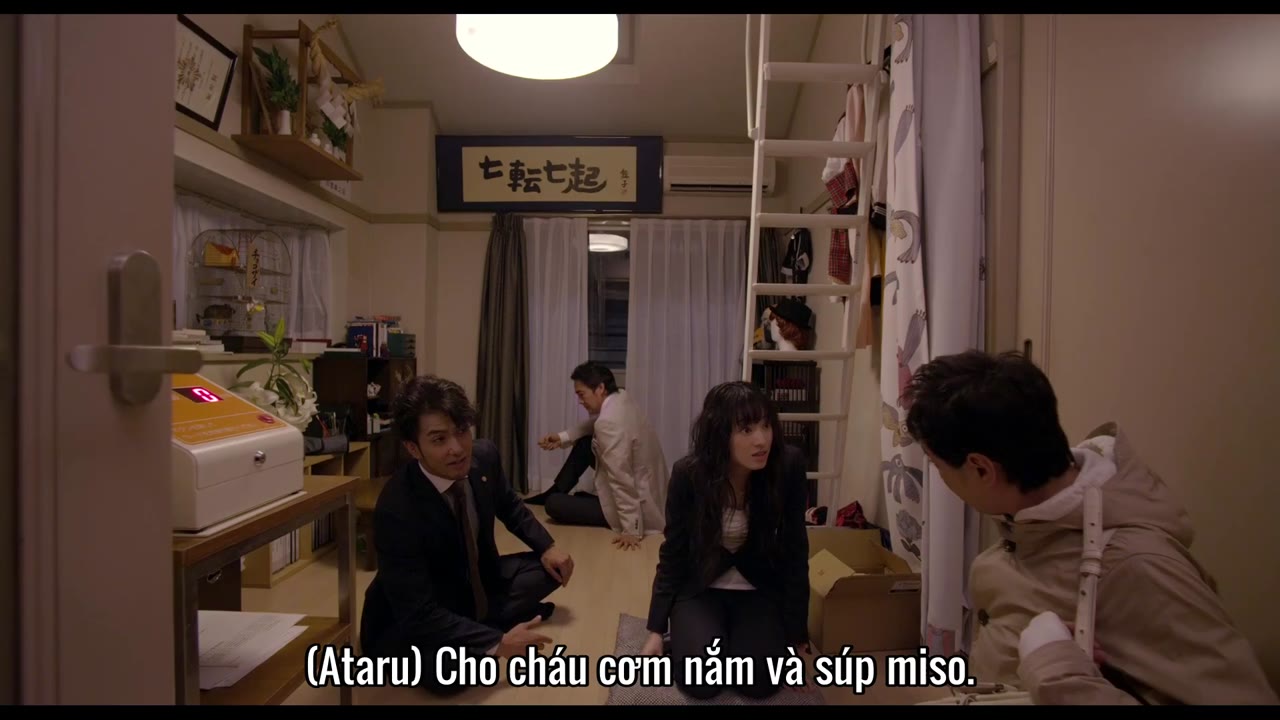 Ataru: Mối Tình Đầu Và Lần Giết Cuối Cùng tập 1 cảnh 3