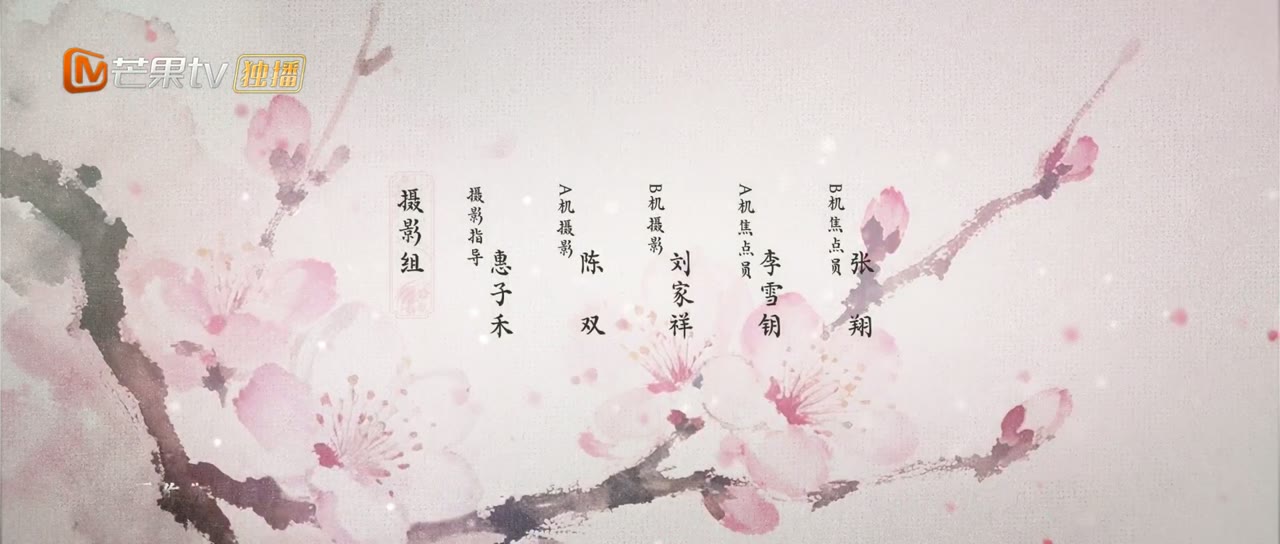 Sơn Thần tập 3 cảnh 3