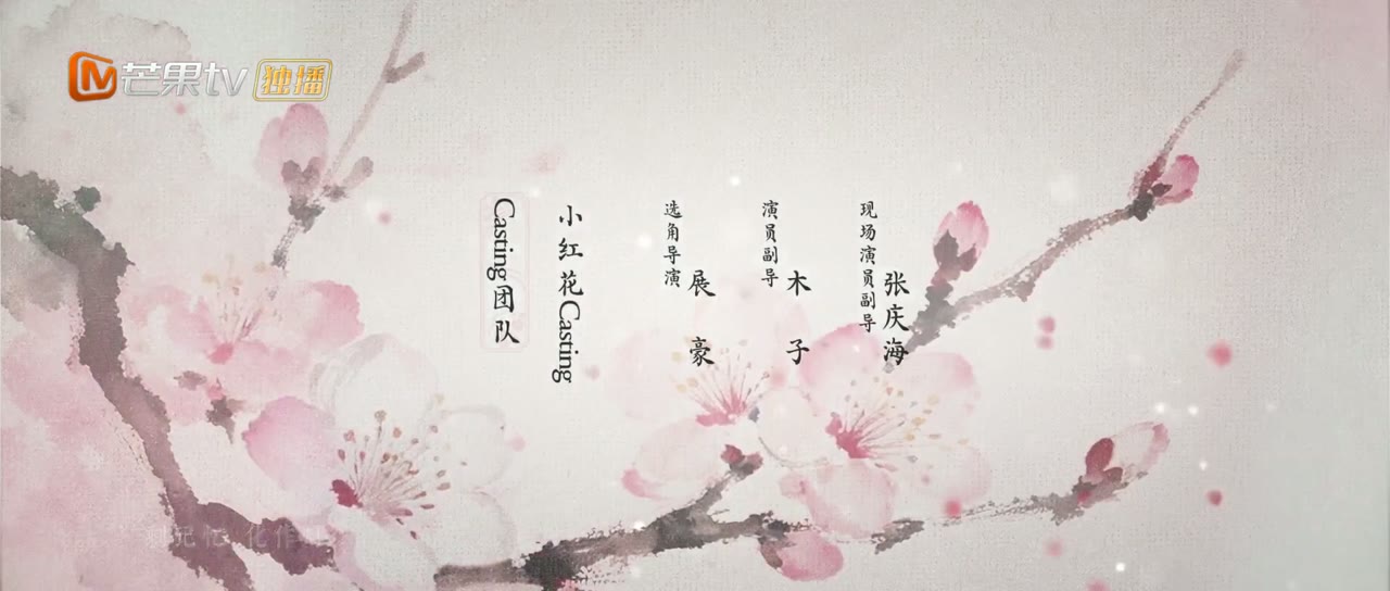 Sơn Thần tập 8 cảnh 3