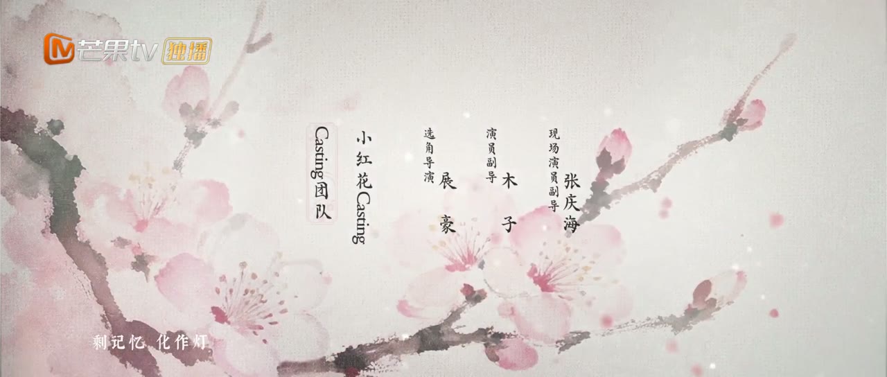 Sơn Thần tập 11 cảnh 3
