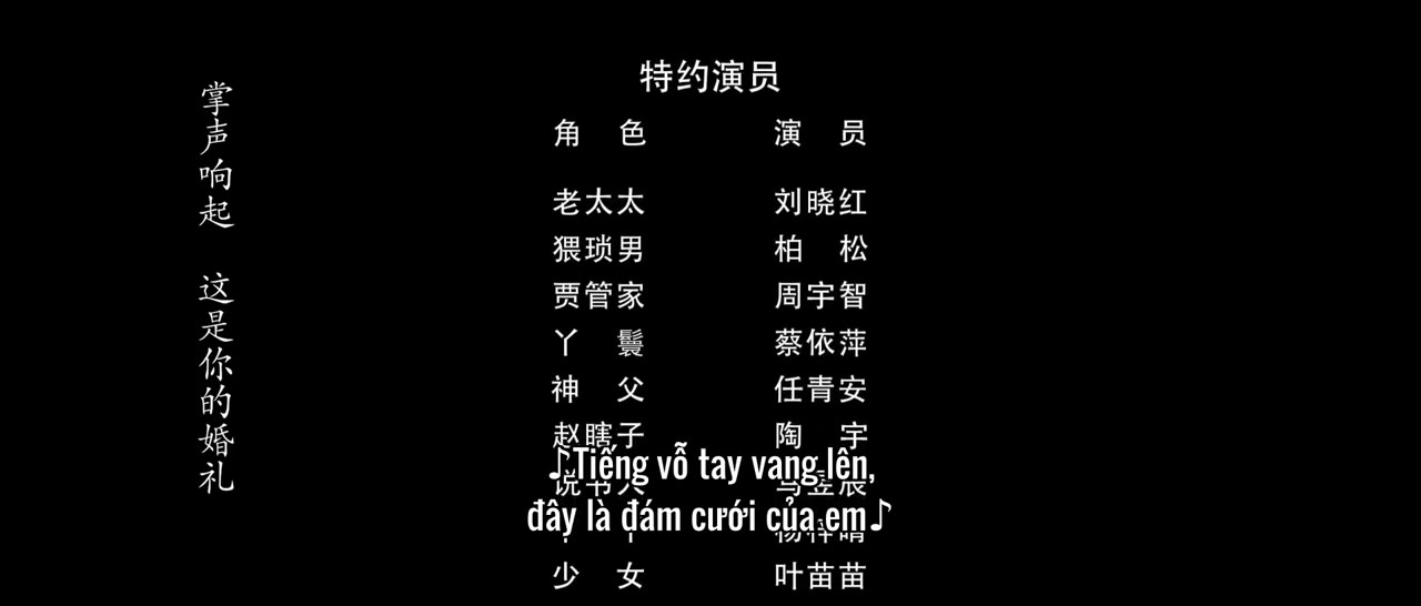 Chân Thám Tần Tiên Sinh (Phần 2): Mị Tướng tập 8 cảnh 3