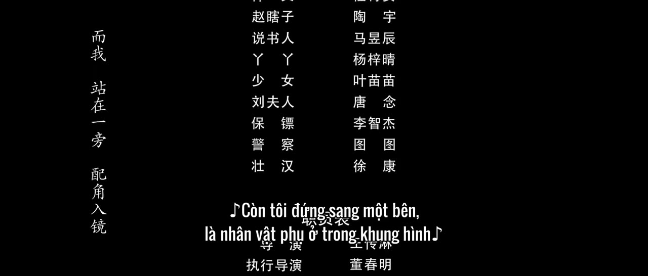Chân Thám Tần Tiên Sinh (Phần 2): Mị Tướng tập 12 cảnh 3