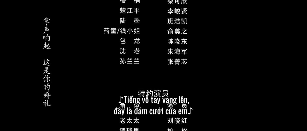 Chân Thám Tần Tiên Sinh (Phần 2): Mị Tướng tập 14 cảnh 3
