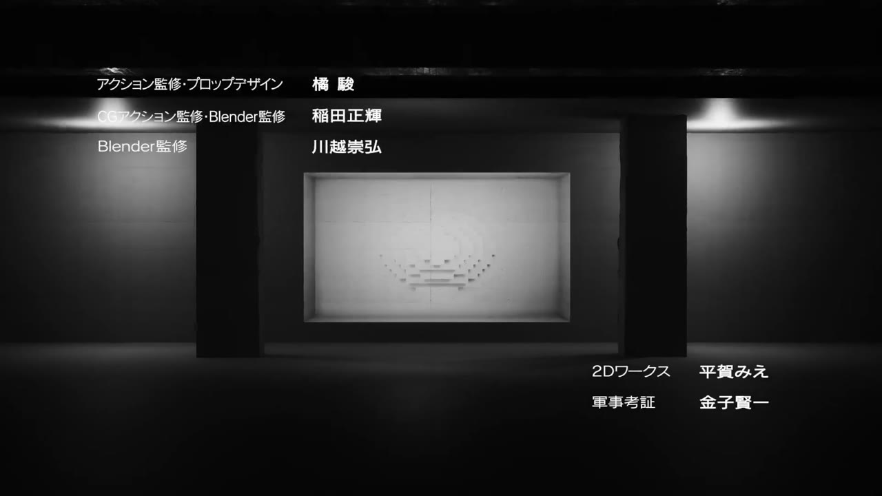 NieR: Automata tập 1