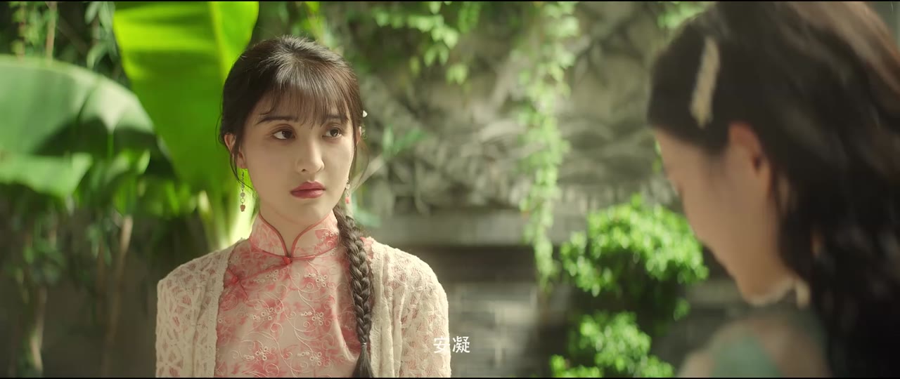 Phong Nguyệt Vô Biên tập 19 cảnh 2