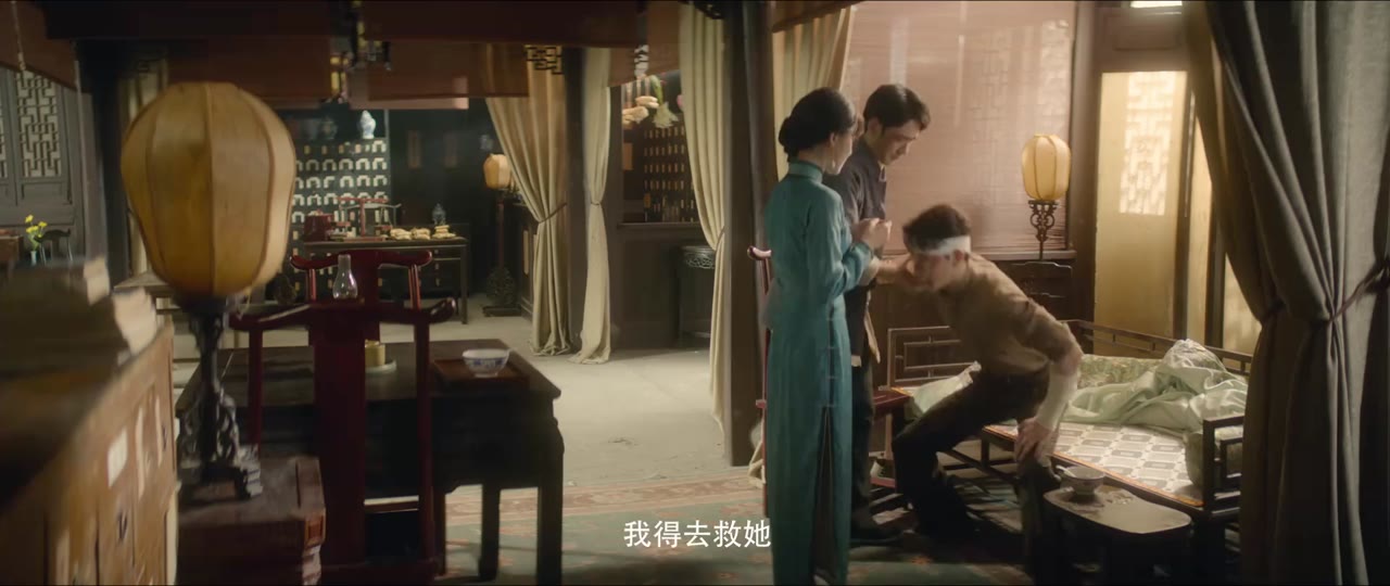 Phong Nguyệt Vô Biên tập 23