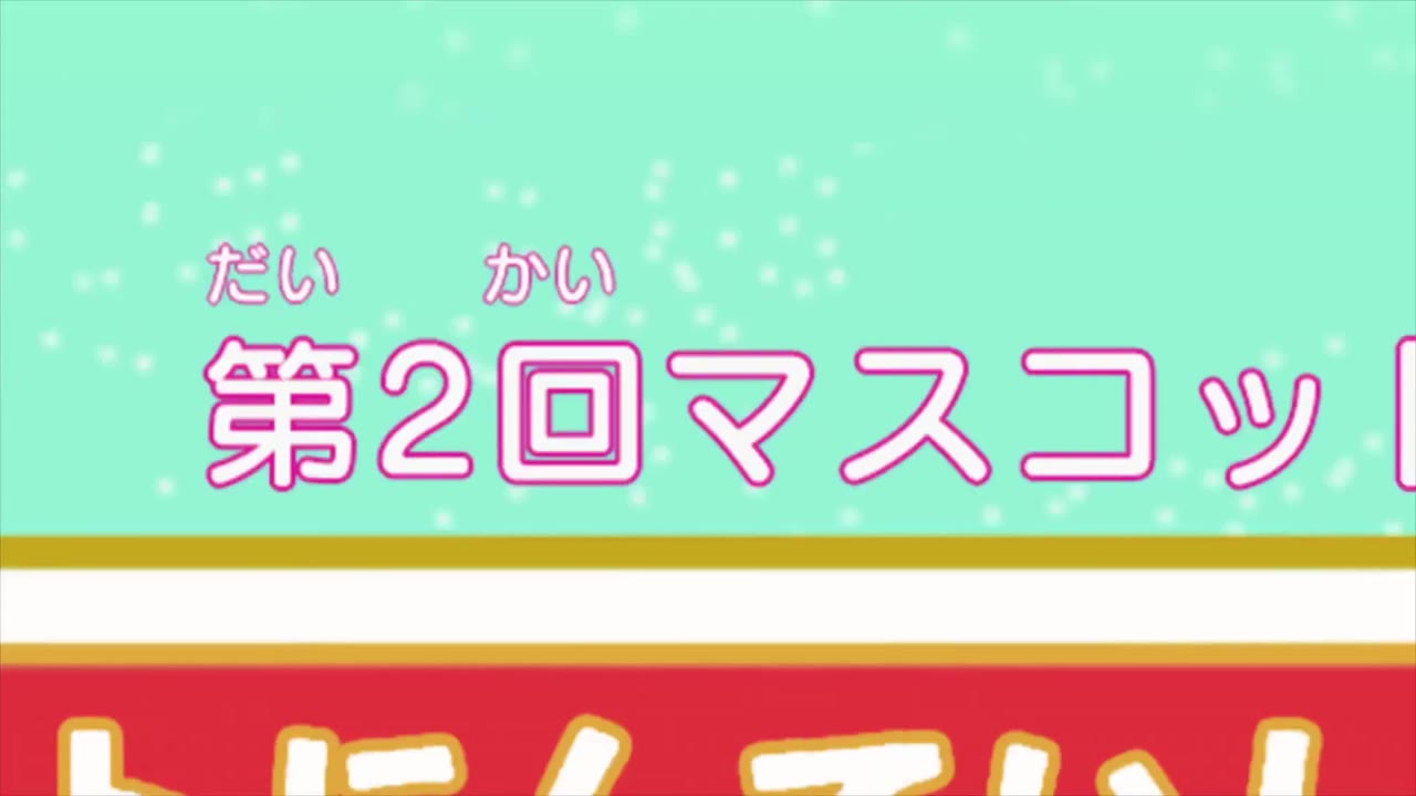 Kiratto Pri-chan (Phần 2) tập 19