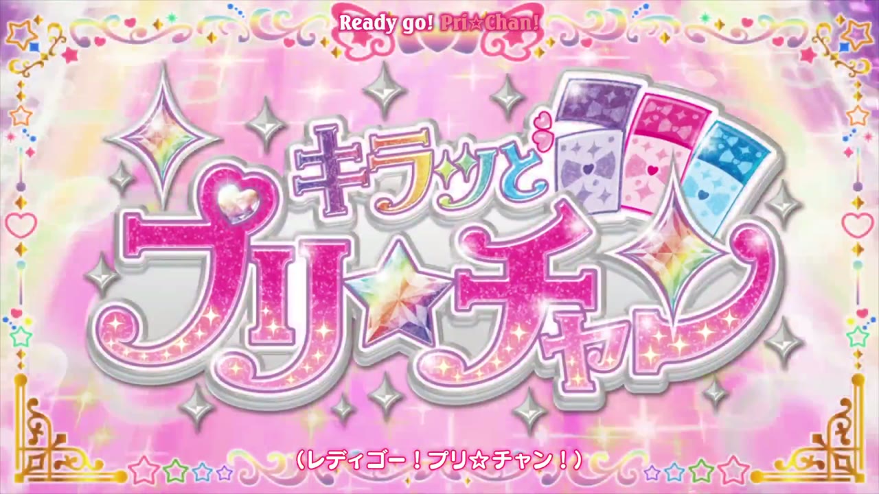 Kiratto Pri-chan (Phần 2) tập 29