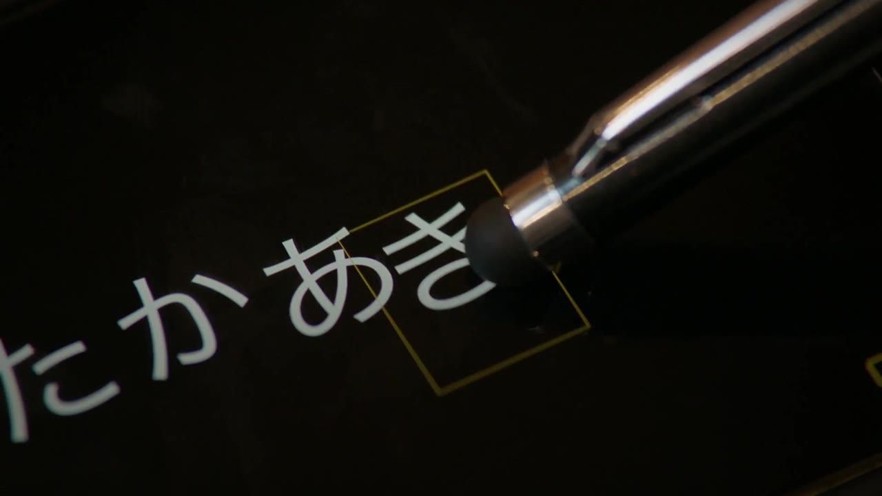 Okura: Đội điều tra tồn án tập 2