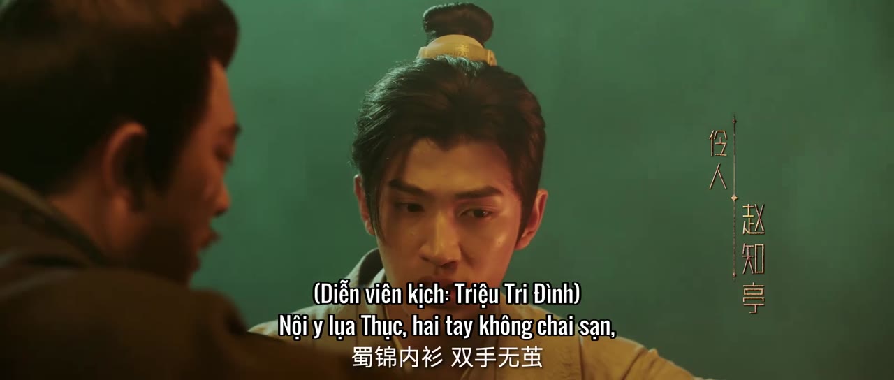 Đại Tống Có Kỳ Án tập 1