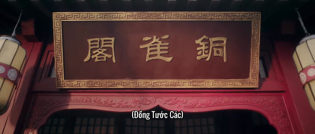 Đồng Tước Các (Phần 1) tập 13