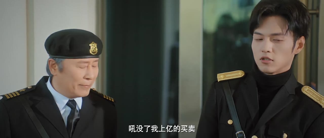 Chàng Rể Tài Ba tập 1