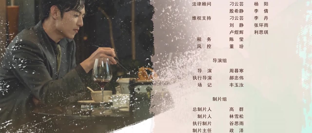 Chàng Rể Tài Ba tập 9 cảnh 3
