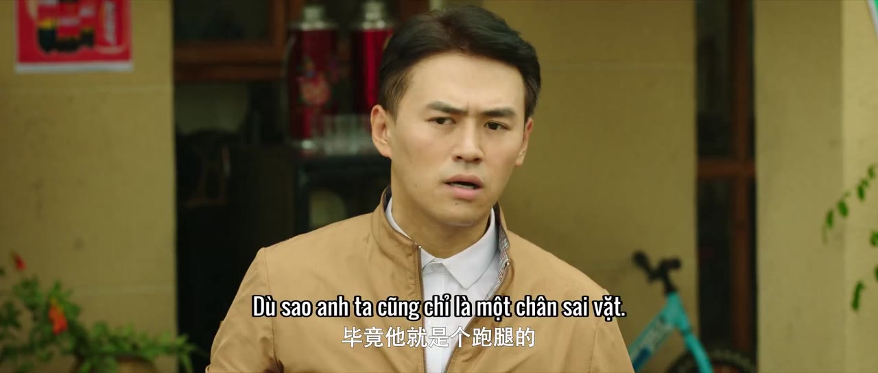 Nữ Tế Nguy Hiểm tập 17