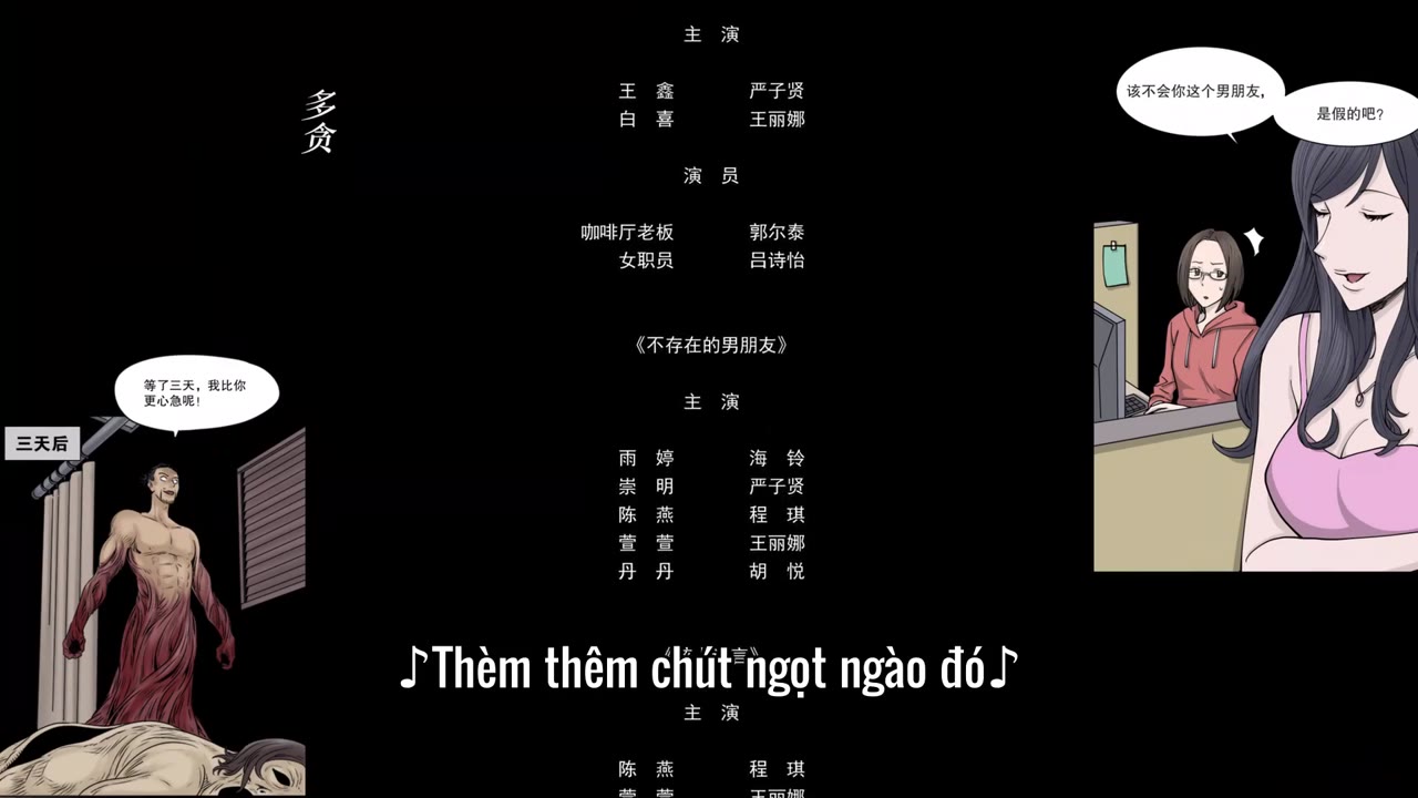 Ghi Chép Kỳ Quái tập 4 cảnh 3