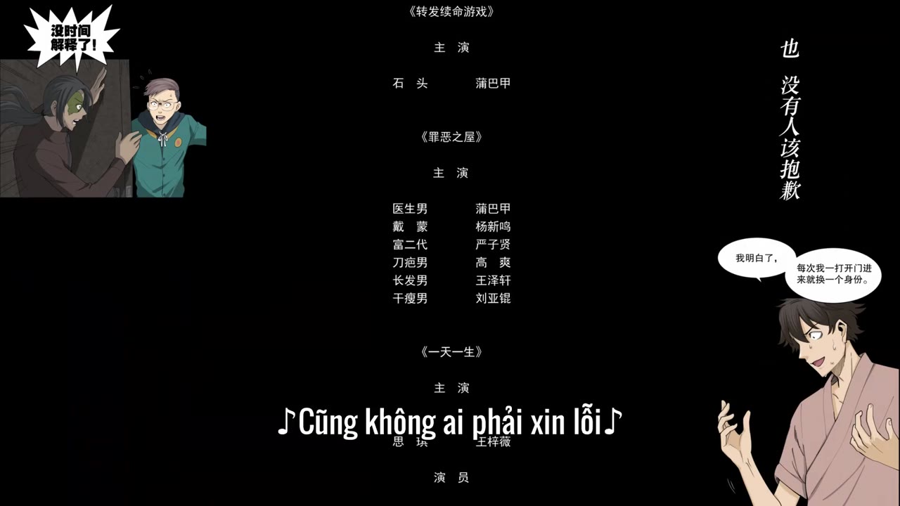 Ghi Chép Kỳ Quái tập 22 cảnh 3