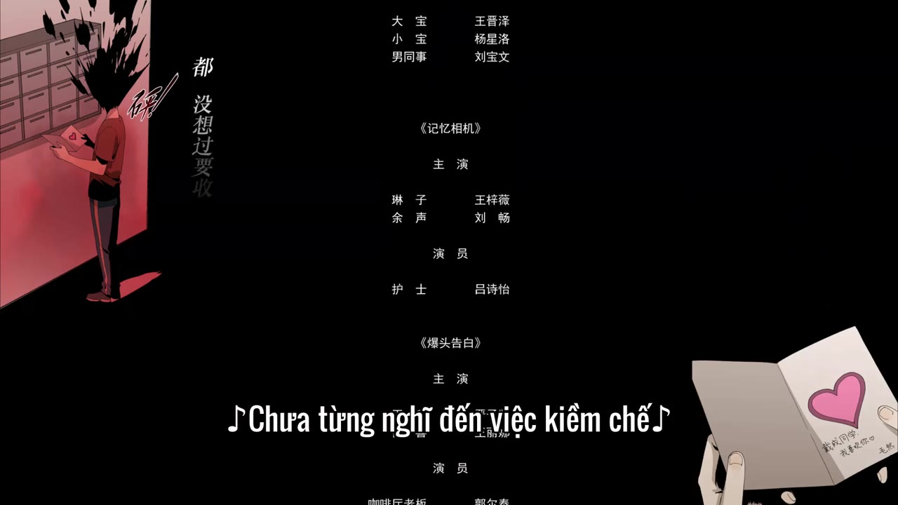 Ghi Chép Kỳ Quái tập 24 cảnh 3