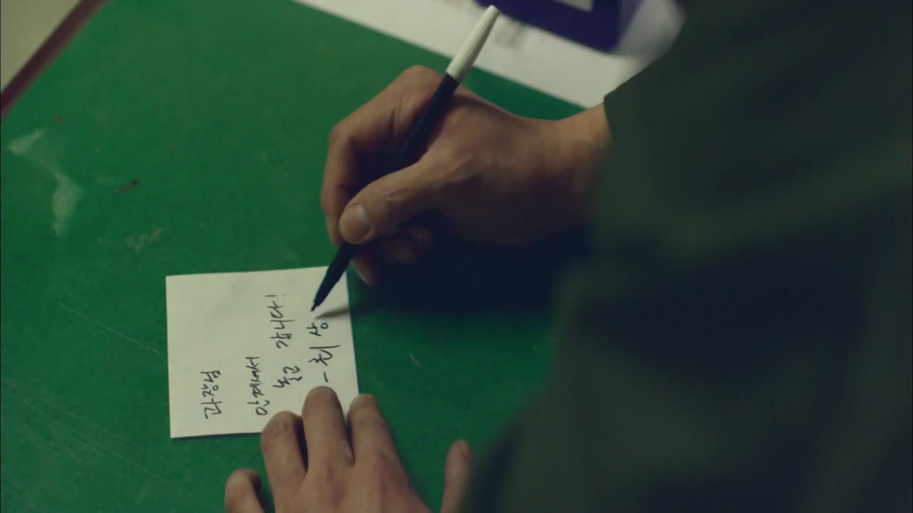 Dấu Vết tập 16