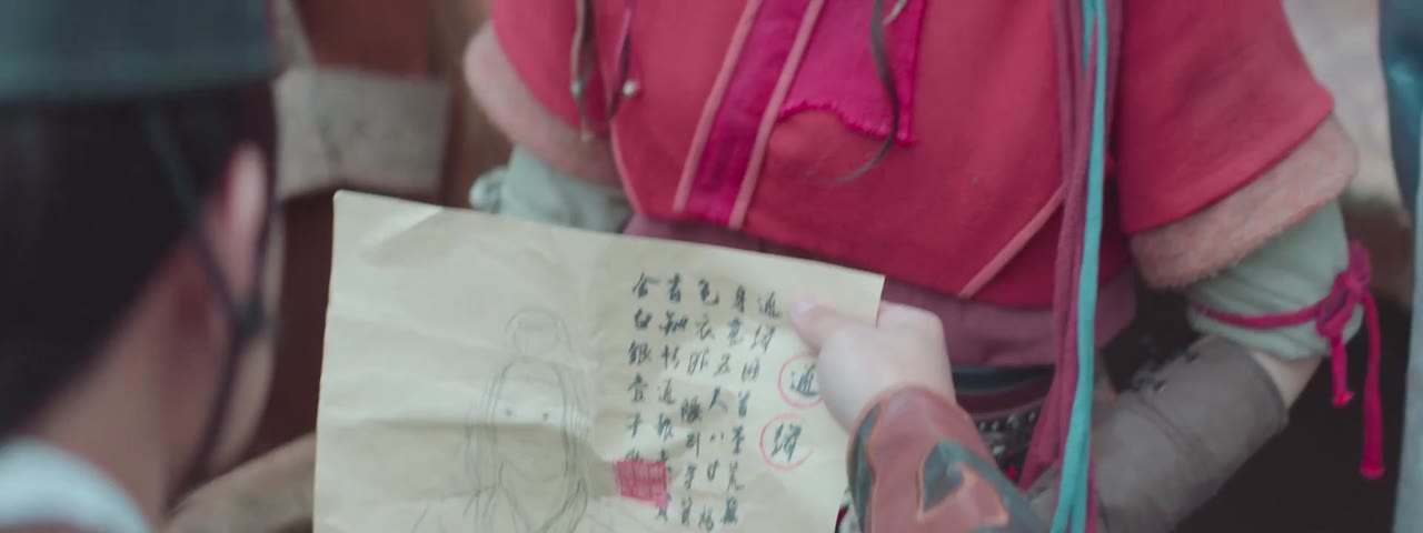 Song Yểu Ký tập 5