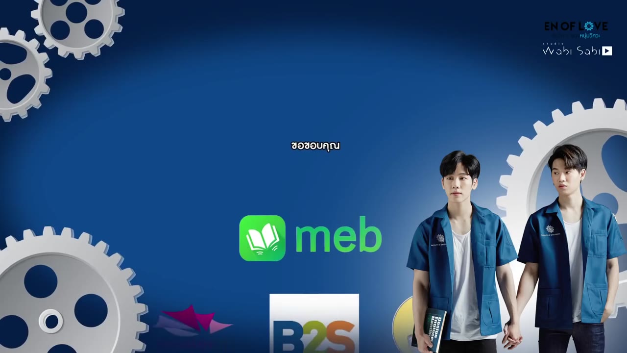 En of Love tập 3 cảnh 3