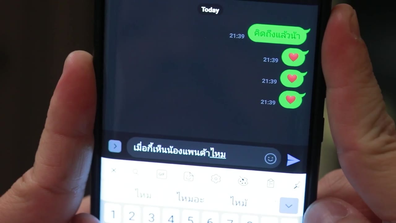 Dối Tình tập 5