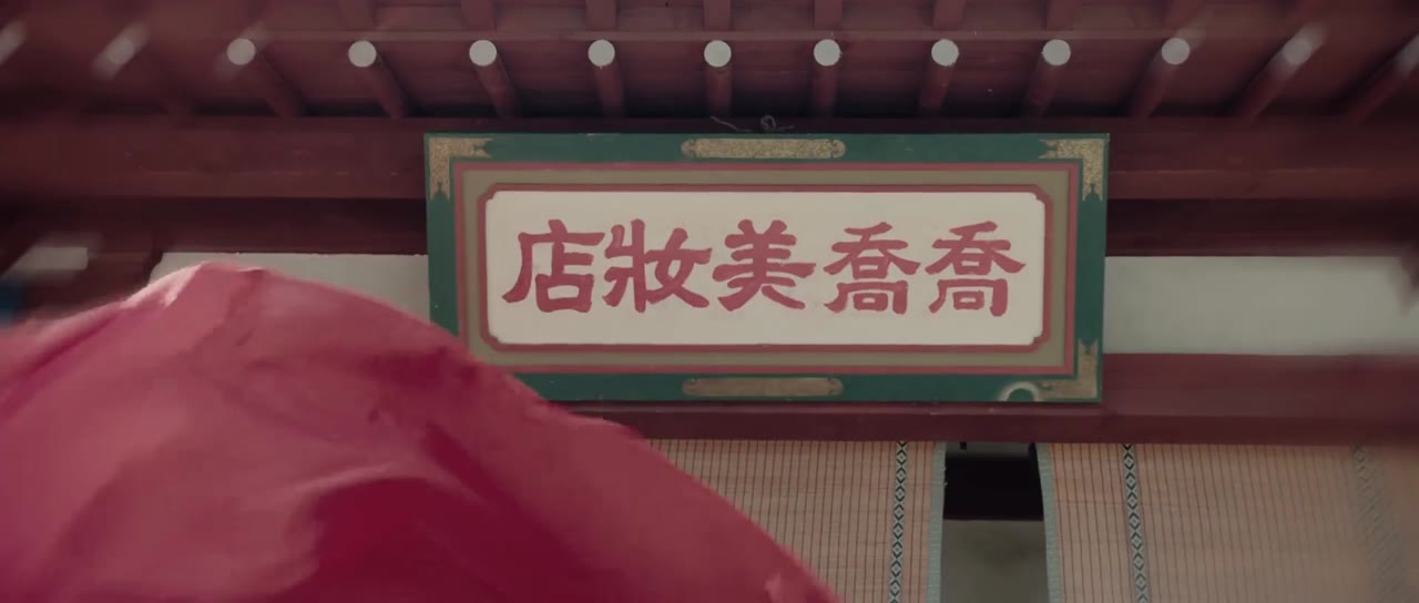 Ánh Sáng Của Tàn Tro tập 17