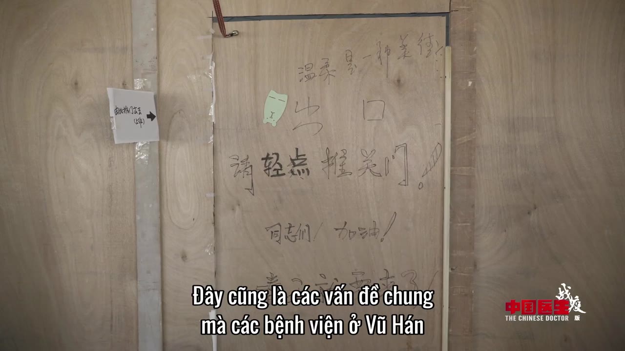 Bác Sĩ Trung Quốc: Cuộc Chiến Chống Lại COVID-19 tập 2